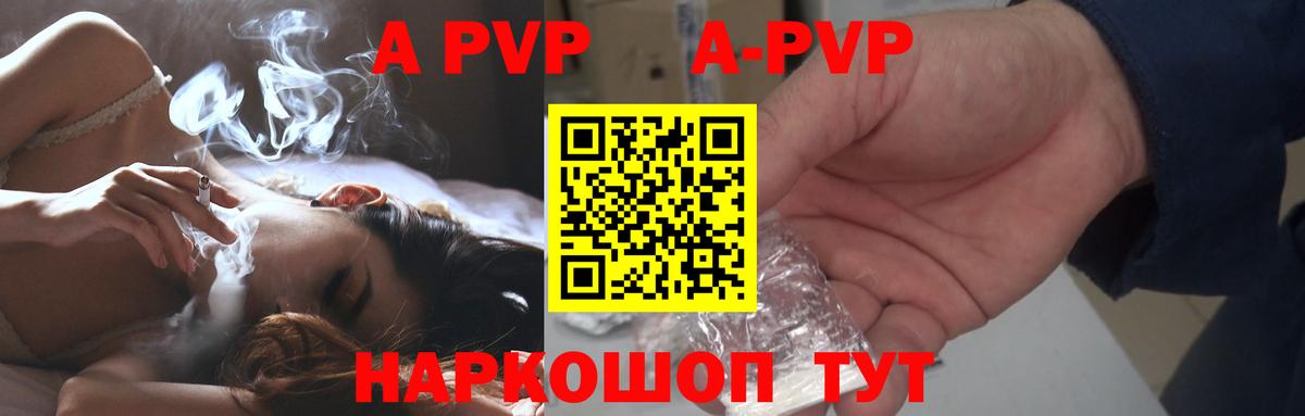Канабис  ГАШИШ  Керчь  Кокаин  Вход с VPN  APVP СОЛЬ   МЕФ   Магазин наркотиков  ГАШ 