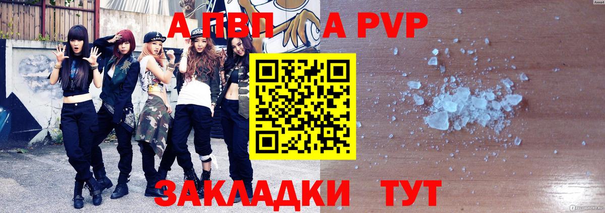 Амфетамин Керчь