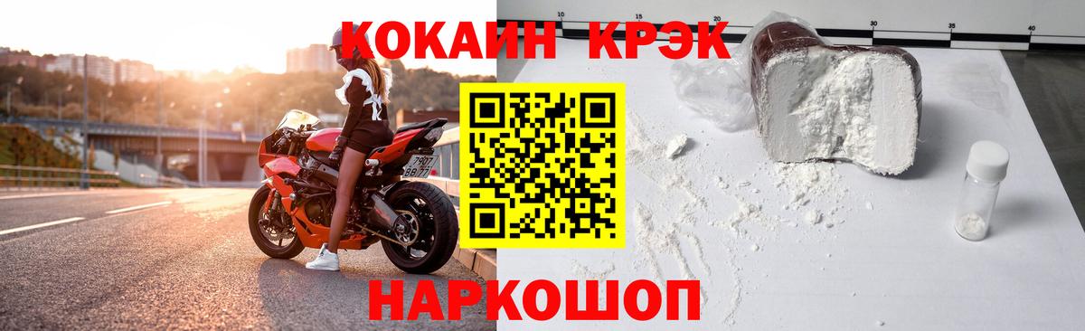 Кокаин 98% Керчь