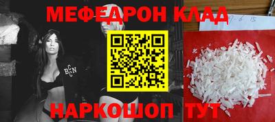таблы Конаково