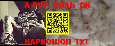 a pvp Комсомольск-на-Амуре