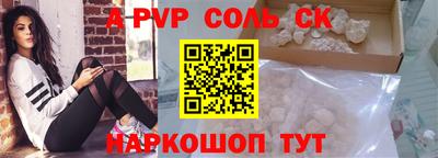ПСИЛОЦИБИНОВЫЕ ГРИБЫ Коммунар