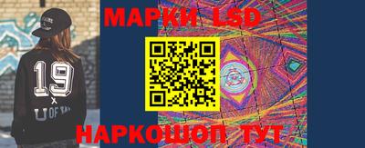 таблы Конаково