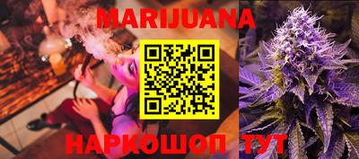 таблы Конаково