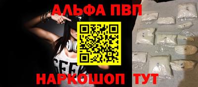 a pvp Комсомольск-на-Амуре