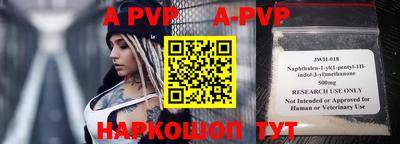 a pvp Комсомольск-на-Амуре