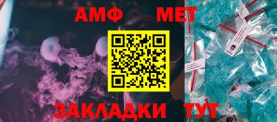 таблы Конаково