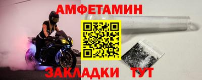 таблы Конаково
