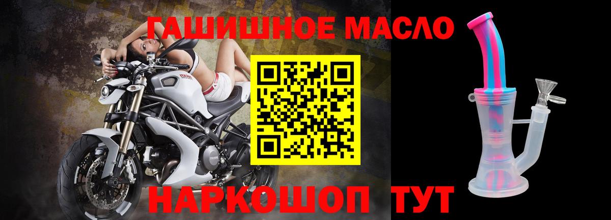 Керчь  ТГК THC oil  Вход с VPN 