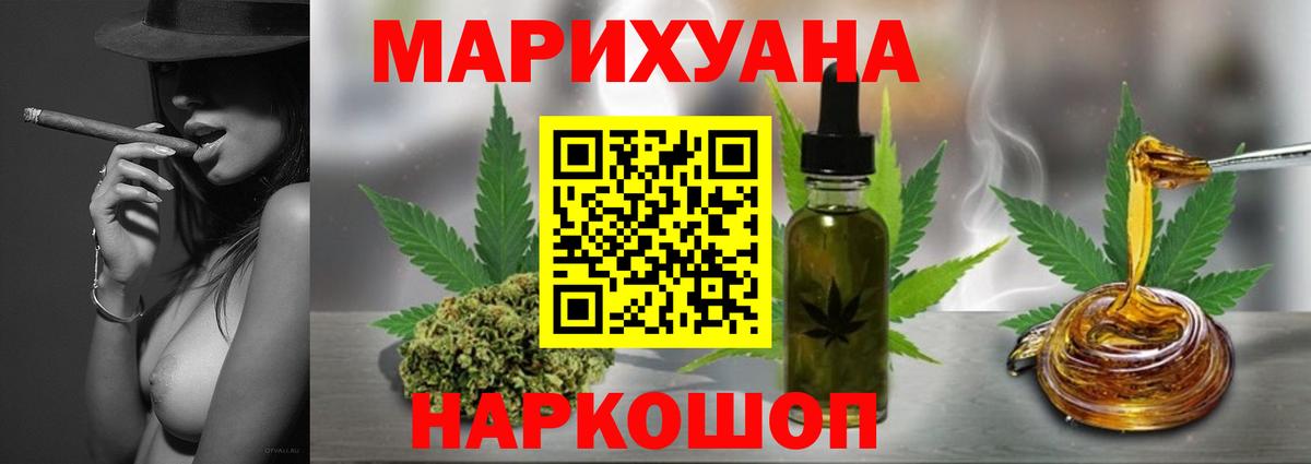 Бошки марихуана LSD WEED  Вход с VPN  МАРИХУАНА тримм  Канабис планчик  Канабис SATIVA & INDICA  Керчь 